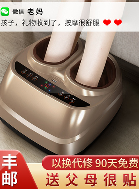 速发10教给节生日礼物父亲送爸爸妈人送母亲师老年妈实用合适送长