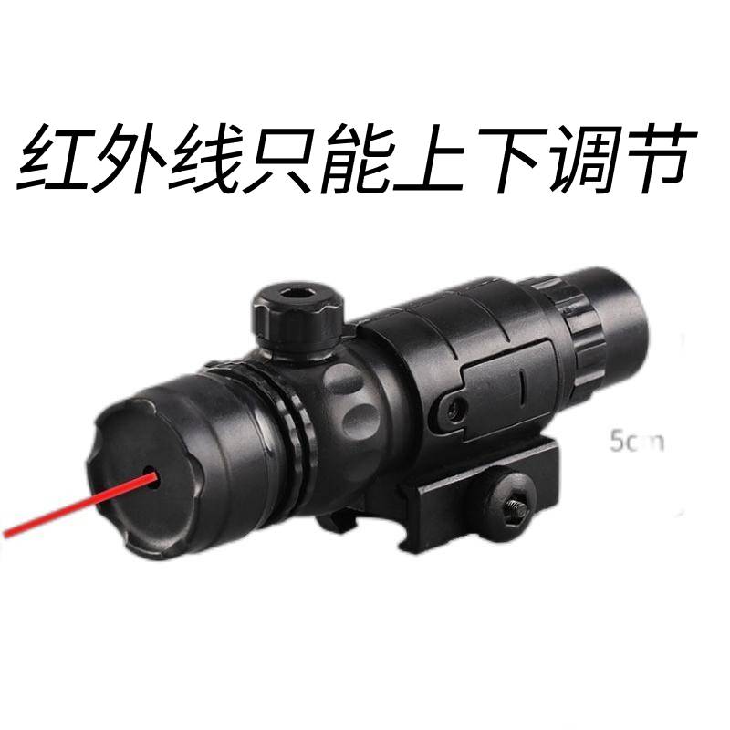 速发锦明8代可调镜20mm导轨套装玩具枪配件16AWP