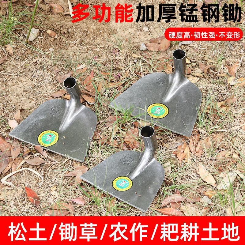 速发全钢锄头刮水耙子灰扒子雪扒建筑工地板泥平钢耙子混泥土耙子