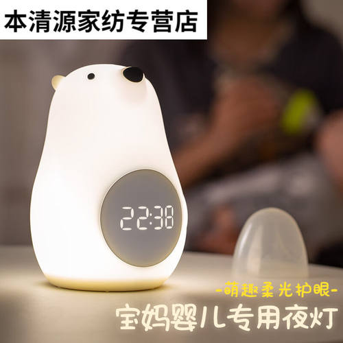 速发博安迈带时间灯铃哺乳小婴灯夜儿宝宝护眼柔光哺乳闹充电卧室