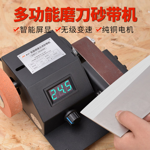 速发电动磨刀神器迷你砂带机砂轮器刀机磨小型家用新全型自动沙带