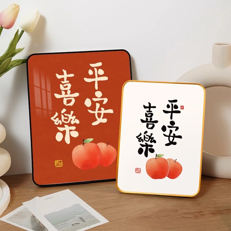 速发居安喜乐装饰画客小乔迁新平入户玄关房间牀头柜厅摆鞋柜吉祥