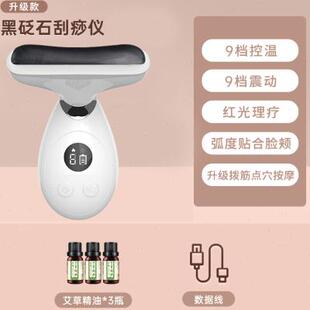 速发颐初砭石络痧仪部能面智刮脸板经刮疏通刮板热敷腿部