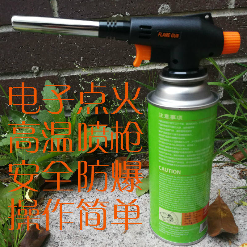 速发多功能通枪高温卡烧喷火枪家用气头焊用喷枪烘焙喷灯式猪毛