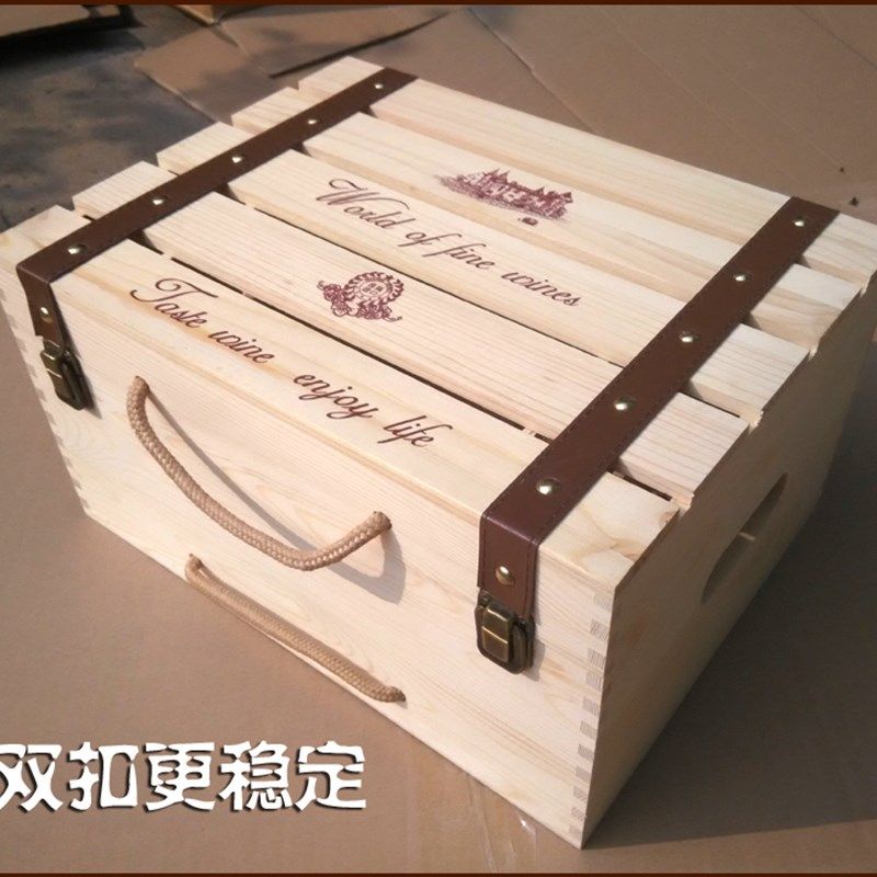 速发装酒木箱六支装红酒木盒葡萄包酒红盒6支木箱六只红酒箱礼盒