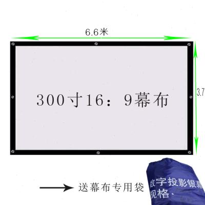 速发投影幕布100寸折50寸200寸00寸流动电影幕机幕布1叠软幕