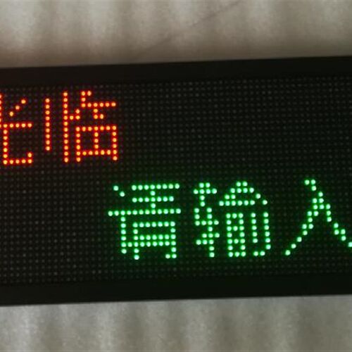 速发P4.75/ P7.62室内表贴单红显示屏单元板贴片优于F.75单色模组