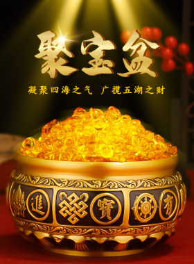 速发聚宝盆摆件纯铜百福缸家黄客厅玄关办公室招财进米聚财用铜宝