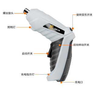 多功能电钻电动螺丝刀家用充电式 起子多功能电螺丝批冲击手钻工具