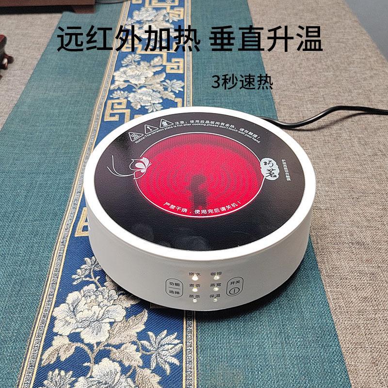 巧茗1500W大功率电陶炉家用小型触屏静音烧水迷你茶炉煮茶壶套装