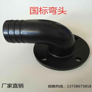 铸铁弯头法兰90度弯管件水泵配件厂家潜水污水泵出水口排污泵接头