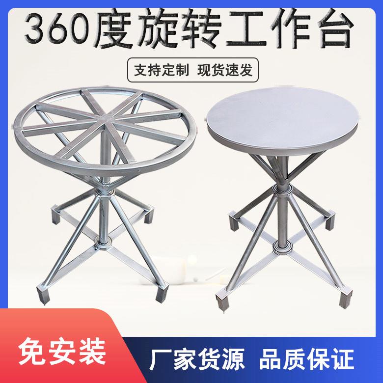 360度旋转喷漆旋转台工作台打包转台快递打包家具喷漆水帘柜喷漆