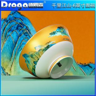 家用中式 德罗嘉唐山骨瓷碗碟套装 简约陶瓷碗盘组合精品骨瓷餐具