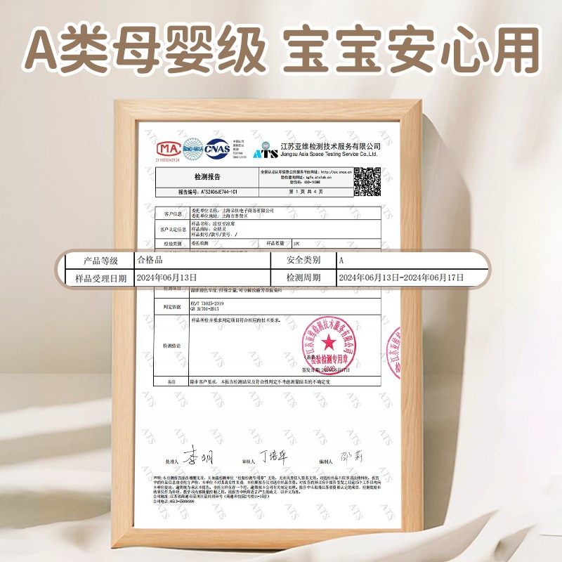 精选宝宝安全座椅专用凉席夏季婴儿车冰豆豆凉垫儿童推车餐椅冰丝,汽车用品/电子/清洗/改装,安全座椅凉席,淘宝优惠券,粉丝福利购,淘宝优惠卷