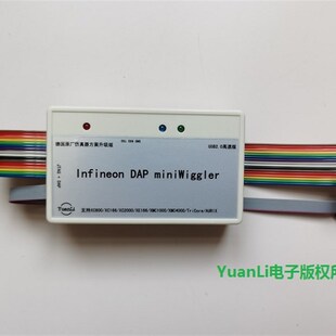 DAP miniWiggler V3.6i 英飞凌仿真器 下载器 编程器 调试器 烧写