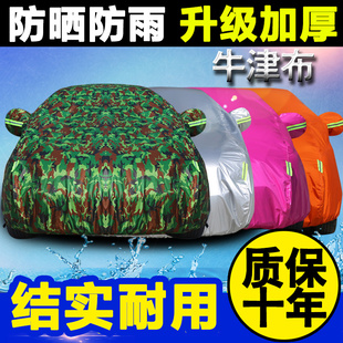 车罩衣通用四季保暖垫全罩遮光遮阳照简易汽车罩汽车防雨便携整车