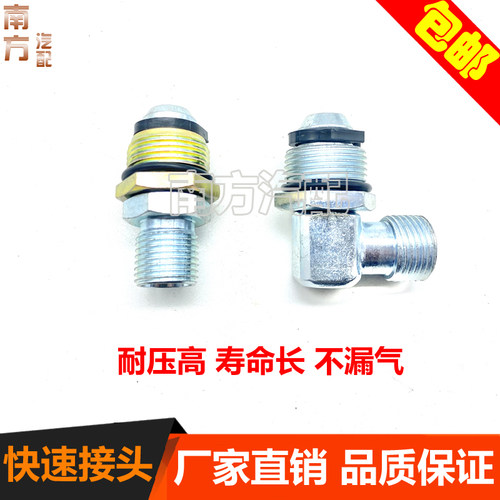 重型汽车货车刹车气管亚太管奥威接头气刹分泵总泵弯头三件套包邮