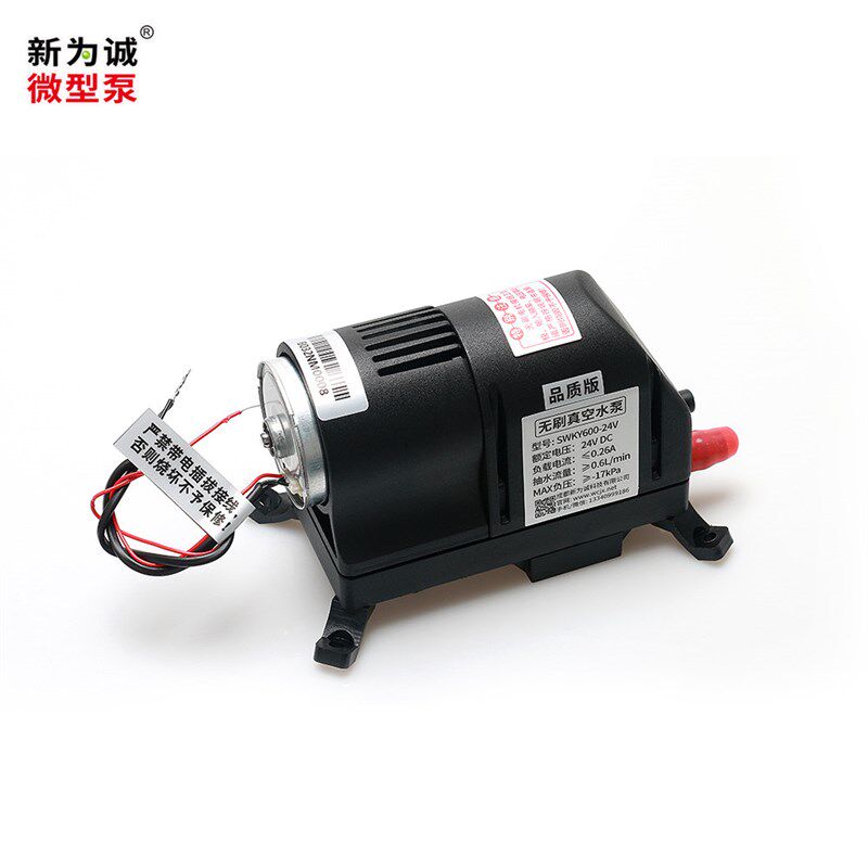 无刷微型水泵空调抽水电动隔膜泵S-WKY600负压泵24V自吸泵12v小泵