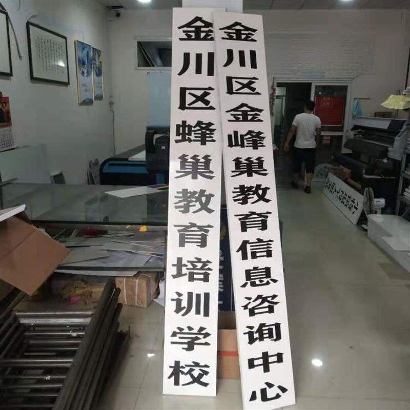 政府实木牌匾木牌大门牌单位门牌医院公司招牌挂牌实木牌厂牌定制