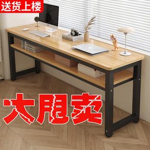 长条双人实木书桌学生家用卧室学习桌简约长方形办公桌 电脑桌台式