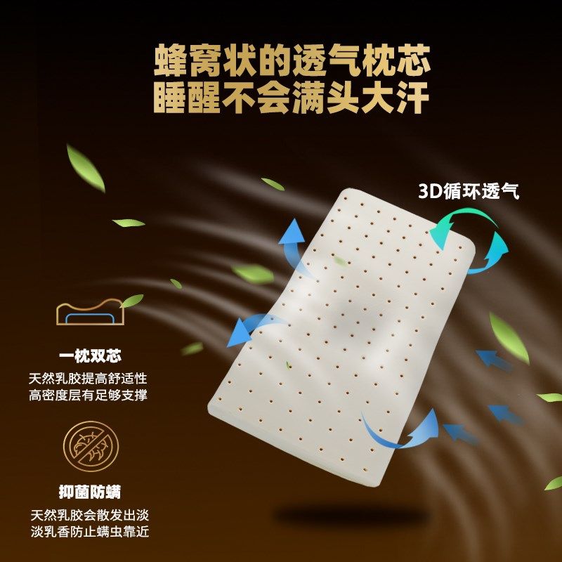 龙氏颈椎枕头龙层花睡觉专用护颈椎助睡眠单人天然乳胶保健枕芯
