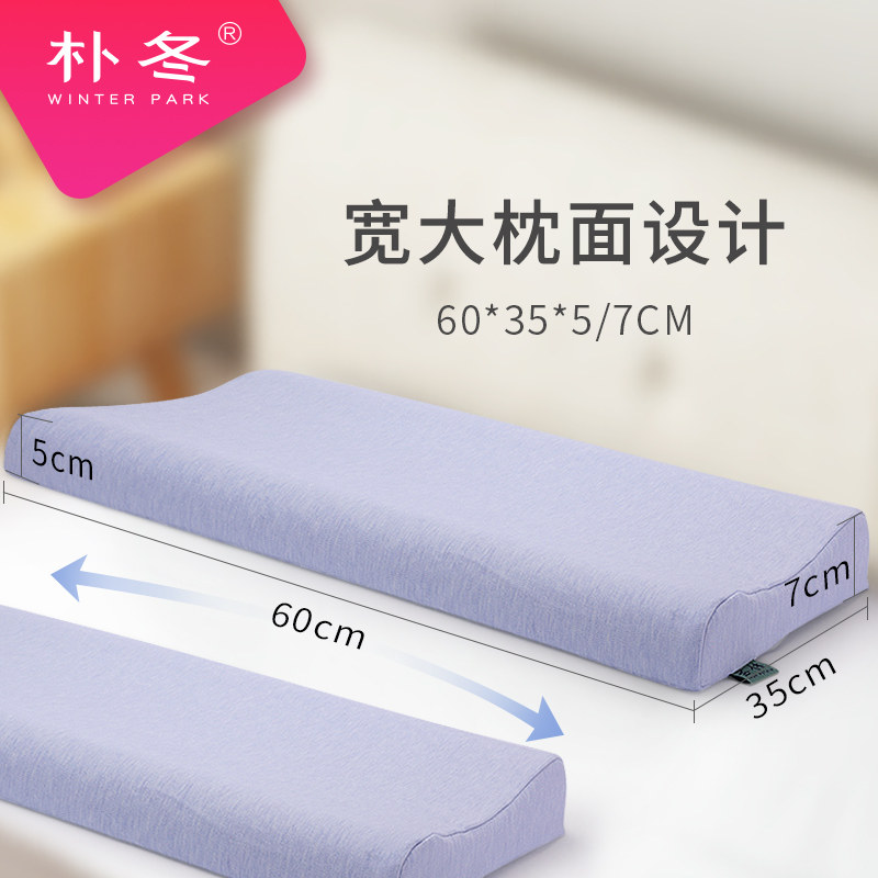 天然乳胶低枕头超薄颈椎病专用泰国天然橡胶枕芯仰睡儿童护颈睡眠