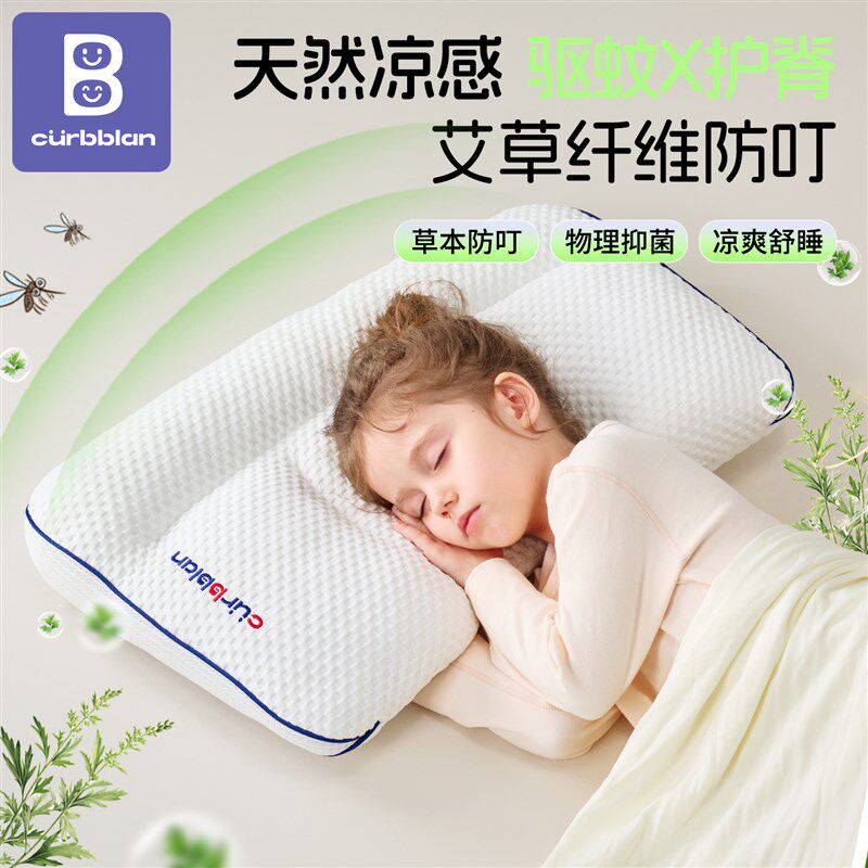 儿童枕头幼儿园专用护脊椎助睡眠2025新款冰丝凉枕护颈枕睡觉舒服