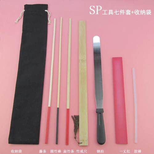 女教师教鞭套装小黑棒SP藤条戒尺一丈红收纳袋手拍竹拍K9工具