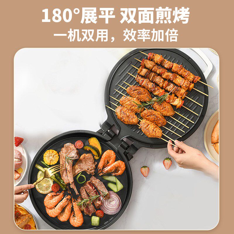 利仁电饼铛家用双面加热新款烙饼锅加大加深电饼档煎饼烙饼一体机