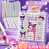 丙烯马克笔小学生专用画笔水彩笔不透色可叠色幼儿园美术专用丙稀