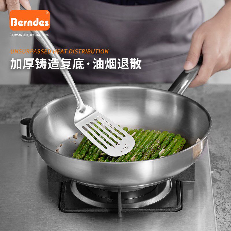 Berndes不锈钢平底锅家用无涂层炒菜锅牛排煎锅燃气电磁炉通用