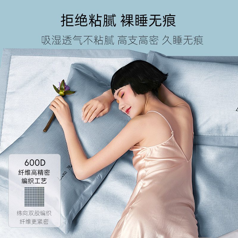 高端冰丝凉席夏季裸睡三件套可水洗机洗软席子床单床笠空调冰丝席