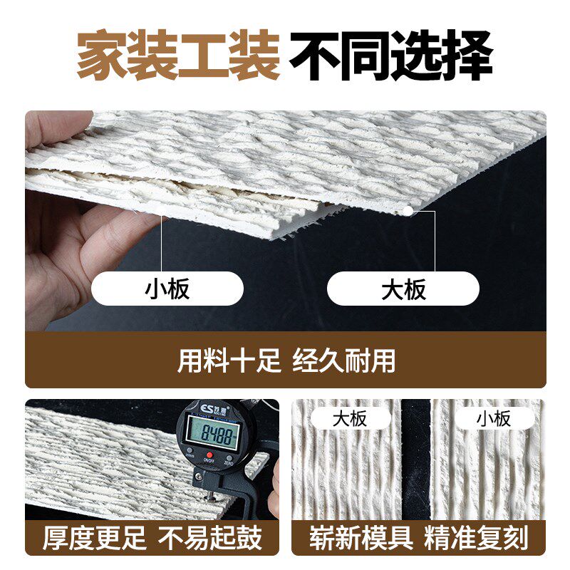 粗纹线石软石柔性石材文化石外墙砖装饰板洞石星月装修新材料墙板