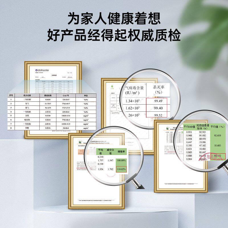 若瀑直吸纯净负氧离子机室内氧吧母婴房负离子发生器空净无臭氧A6