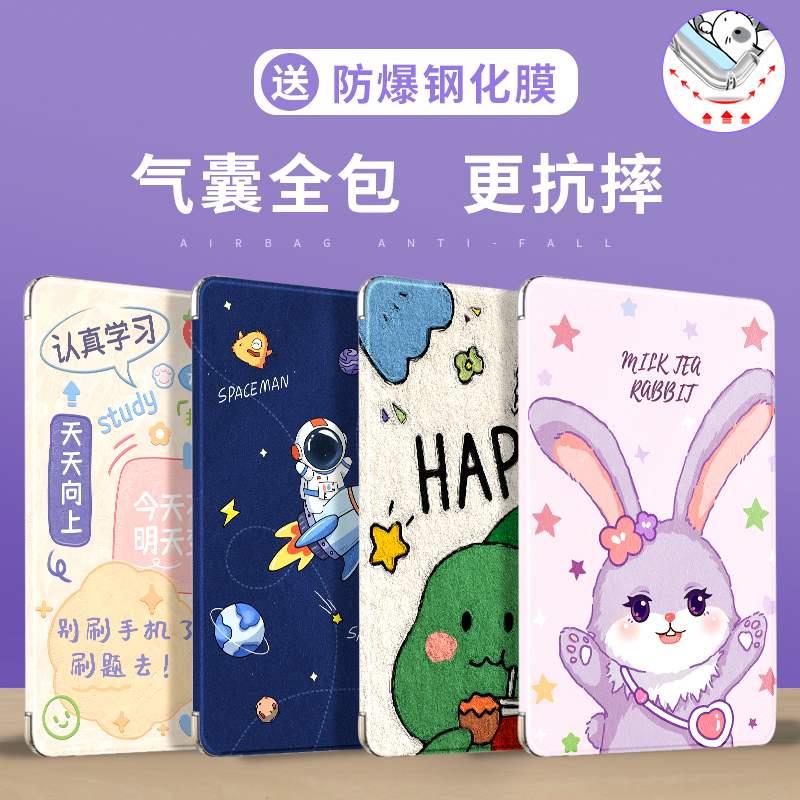 适用OPPO Pad保护套OPD2101皮套OPPOOPD2101平板电脑外壳oppad 0pp0 opoppd气囊防摔硅胶软壳0pd2ioi opd2lol