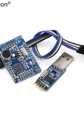 语音识别模块 LD3320 一体化带单片机IO 技术支持 (LDV7)