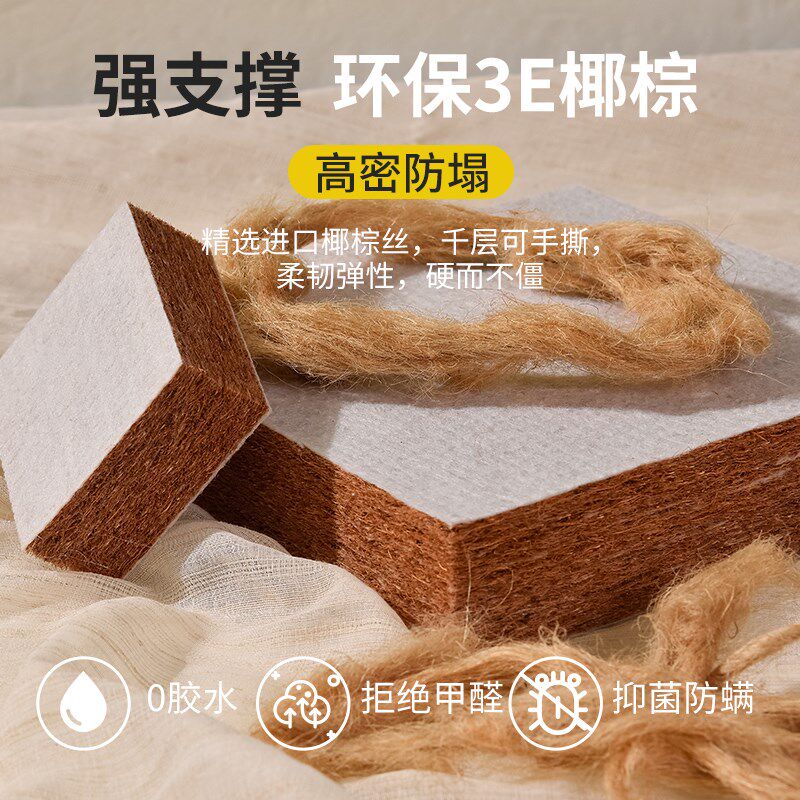 床垫15cm加厚家用卧室专用180x200定制尺寸榻榻米垫折叠椰棕乳胶