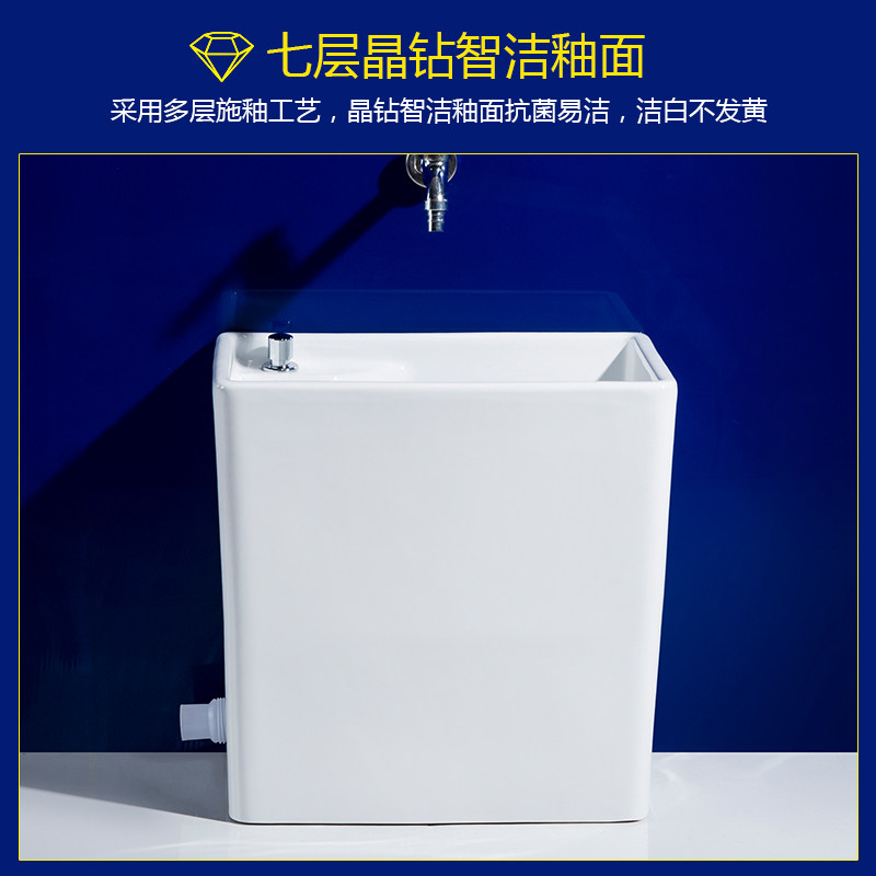 梦越阳台洗拖把池槽陶瓷拖布池家用卫生间拖把盆40乘25cm迷你小号