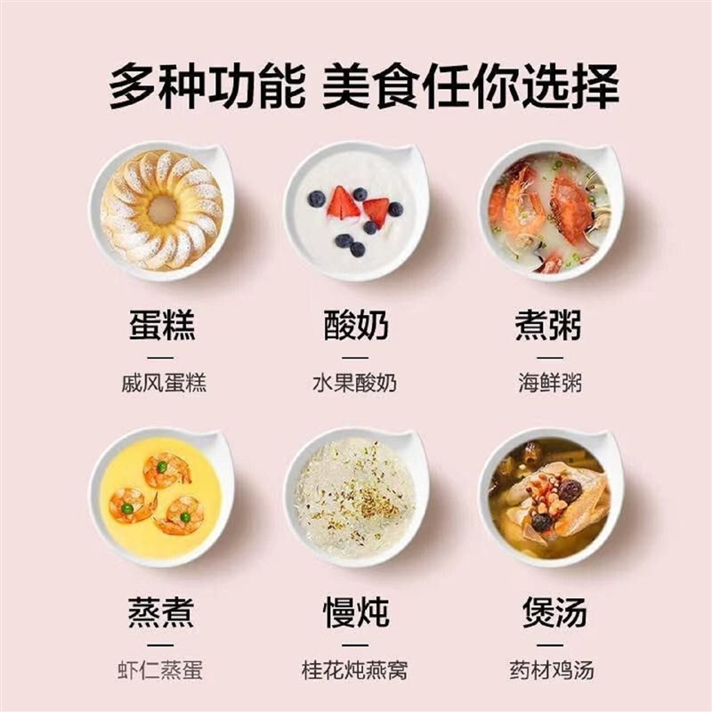 伊莱特 EB-C3H8电饭煲家用智能多功能电饭锅大容量3升内胆2-4个人
