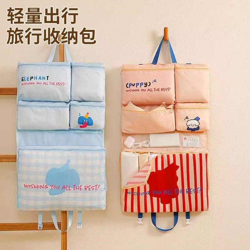 精选易高旅行收纳袋行李箱收纳整理包衣物分格可折叠出差内衣内裤,收纳整理,其他收纳袋,淘宝优惠券,粉丝福利购,淘宝优惠卷