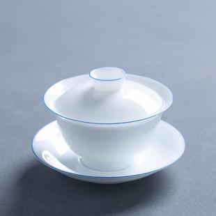 陶瓷三才盖碗单个茶碗功夫茶具 永乐甜白蓝边盖碗家用薄胎大号中式