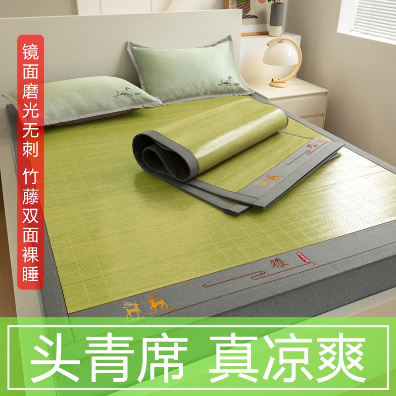 纯青夏季凉席竹席家用双面可折叠加厚1.8m双人直筒席子2米竹凉席
