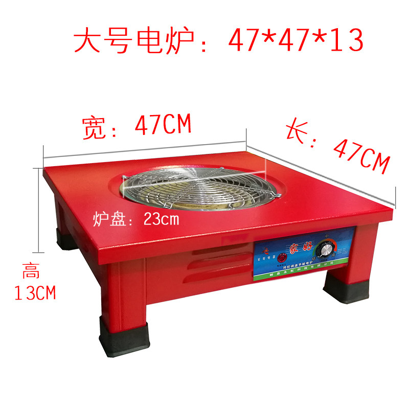 精选烧烤炉新款电热炉家用大功率器烤火烧菜做饭多功能电炉灶取暖
