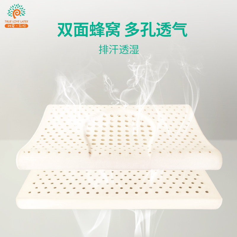 稚爱儿童成长枕泰国天然乳胶1~4岁幼儿宝宝抑菌防螨透气护脊枕头