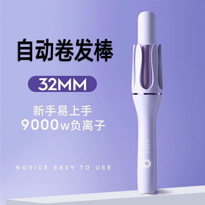 德国全自动卷发棒懒人女持久定型不伤发32mm波浪大卷宿舍卷发器