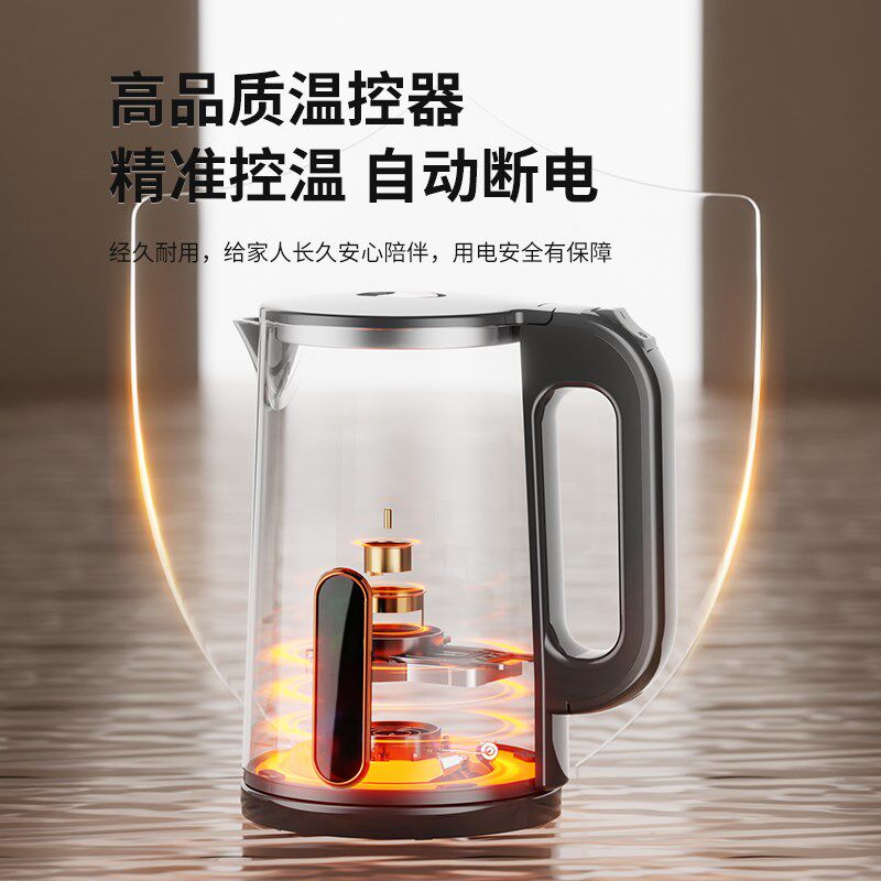 三角牌电热水壶家用2025新款全自动断电保温一体316不锈钢烧水壶