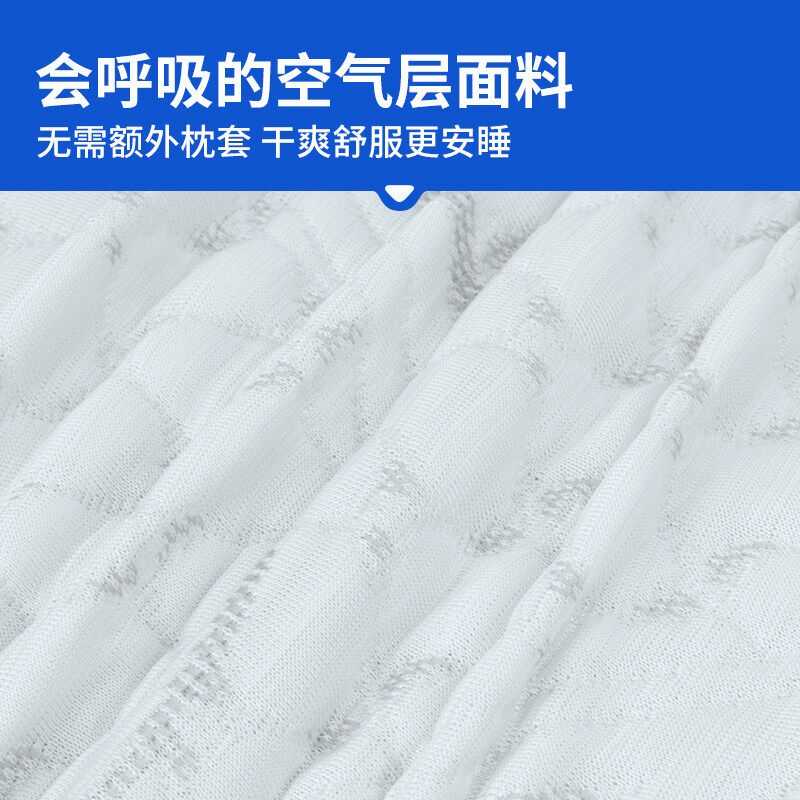 加拿大Novaform诺娃控温凝胶记忆棉枕头护颈椎海绵枕芯45*71cm