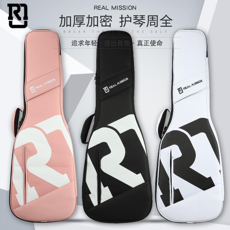 RM劳伦维纳斯加厚防水电吉他民谣吉他木吉他电贝司背包琴包乐器包