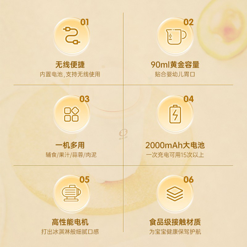 蓓比舒辅食机婴儿宝宝料理机无线便携多功能研磨器米糊勺辅食工具