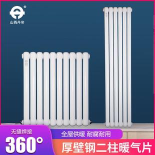 丹帝5025方圆两柱钢双二柱家用水暖暖气片钢制散热片集中供暖定制